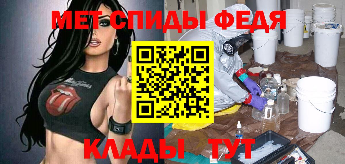 Реж  АМФЕТАМИН  Вход с VPN  АМФ VHQ 
