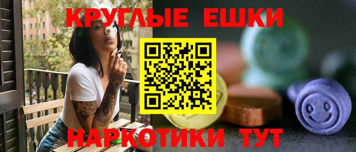 ЭКСТАЗИ XTC Реж