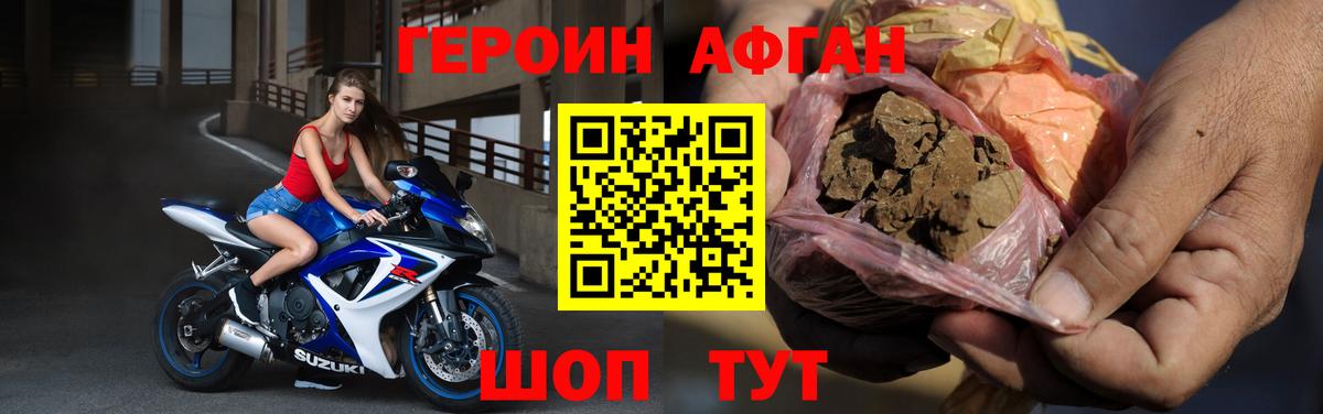 ГЕРОИН  Вход с VPN  Реж  Героин гречка 