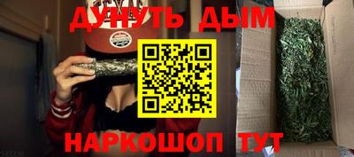 метадон Бузулук