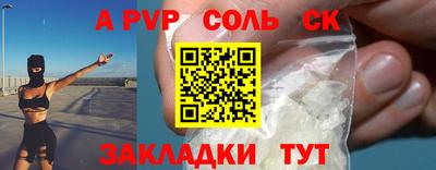 метадон Бузулук