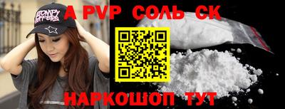 гидропоника Будённовск