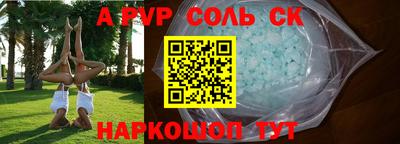 гидропоника Будённовск
