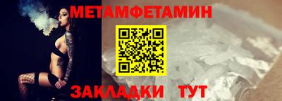 метадон Бузулук