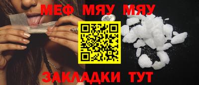 скорость Бугуруслан