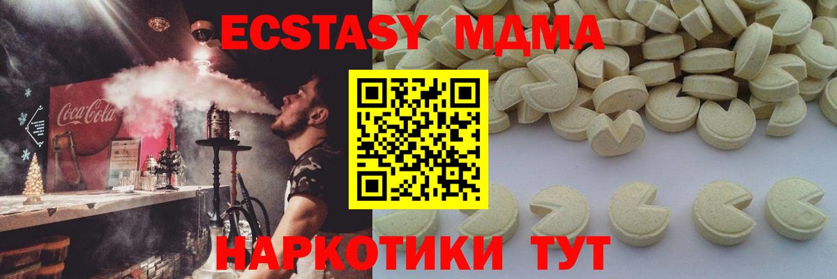 Реж  МДМА crystal  МДМА crystal  MDMA  Вход с VPN 