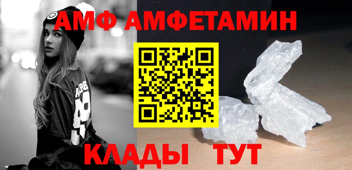 МЕТАМФЕТАМИН Methamphetamine  Вход с VPN  Реж 