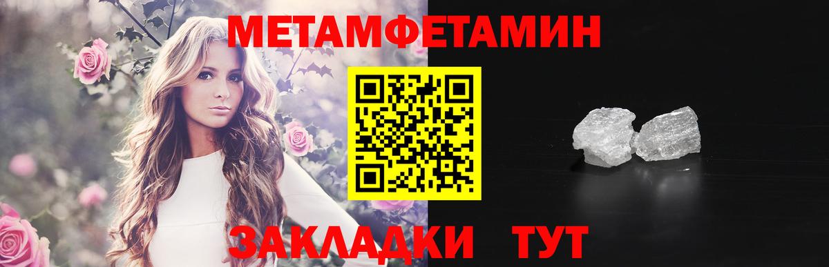Метамфетамин Methamphetamine Реж