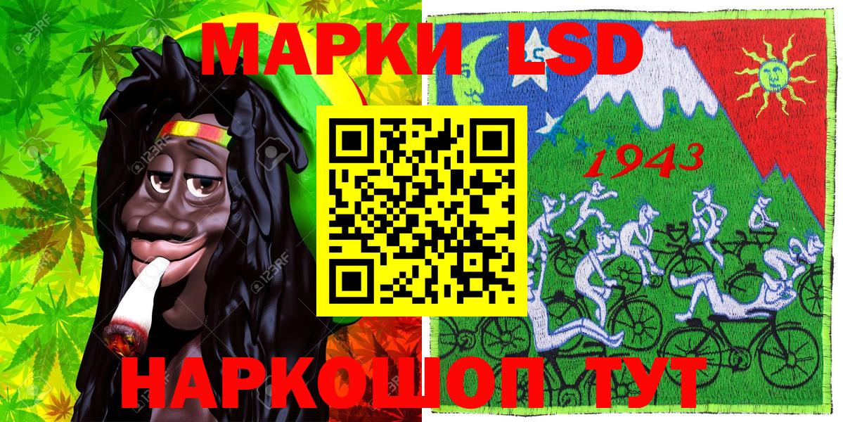Наркотические марки 1500мкг  Вход с VPN  Реж  Наркотические марки  Наркотические марки 1500мкг 