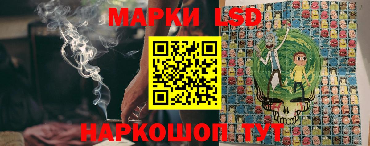 Марки NBOMe 1,5мг Реж