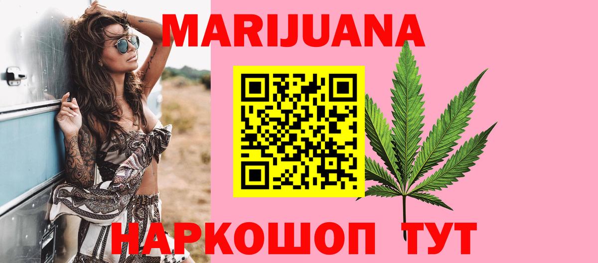 Каннабис сатива  Конопля семена  Канабис Bruce Banner  Реж  Каннабис AK-47  Вход с VPN 