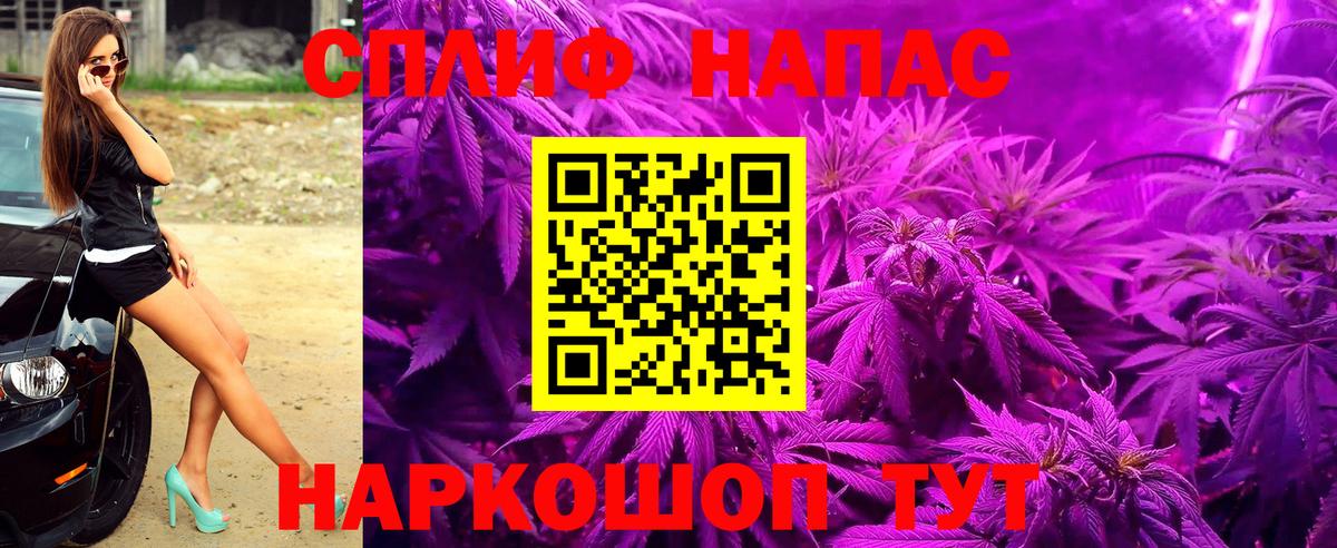 Бошки Шишки SATIVA & INDICA Реж